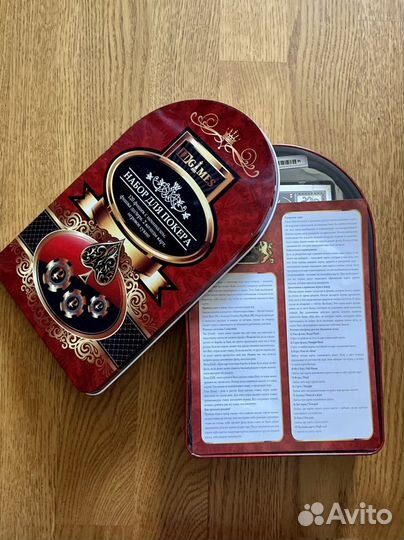 Набор для покера