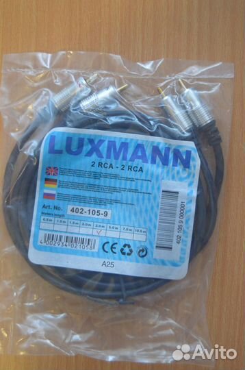 Кабель Luxmann 1RCA-1RCA, 2RCA-2RCA новый