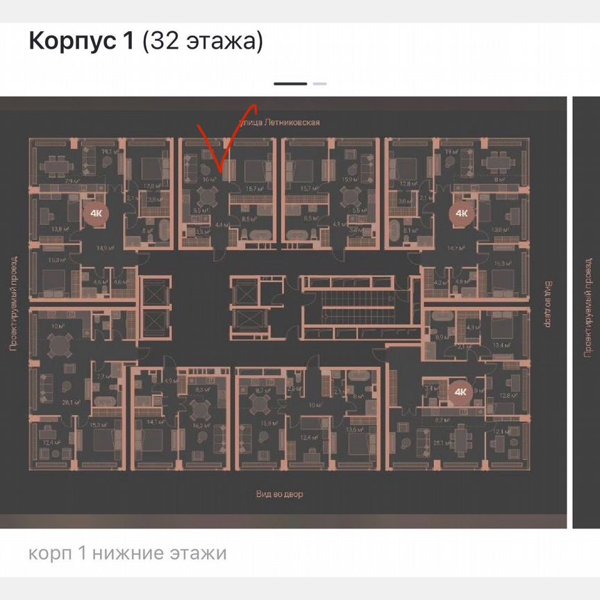 2-к. квартира, 51,4 м², 3/32 эт.