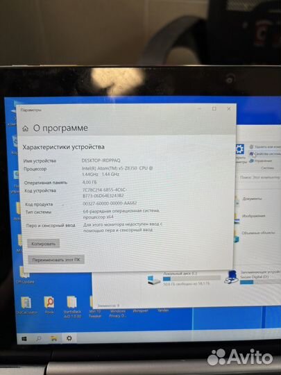 Остатки от планшета