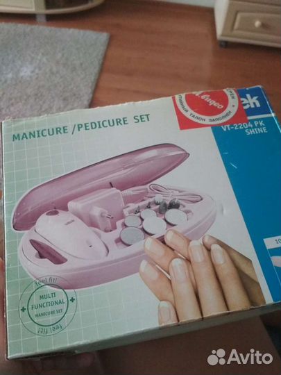 Маникюрный набор