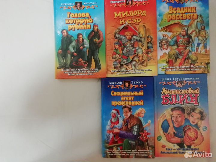 Фантастика и классика приключений