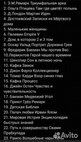 Книги коробкой