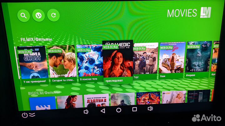 Тв приставка Smart TV Box Vontar X2 