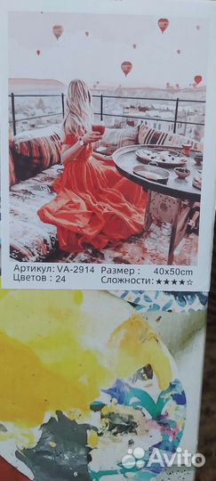 Картины по номерам пакетом в одни руки