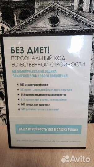 Книги для девушек и женщин