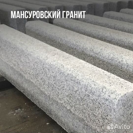 Бордюр