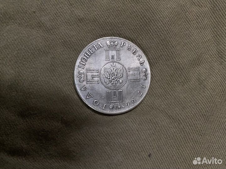 Монета 1 рубль