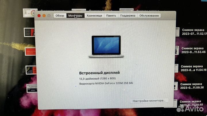 Apple MacBook Pro 13