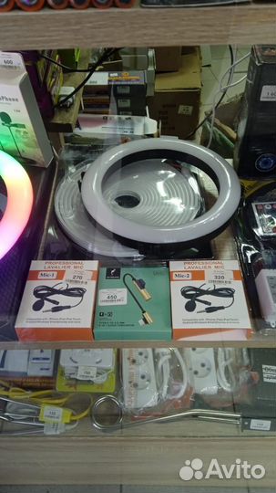 Кольцевая лампа 26 см