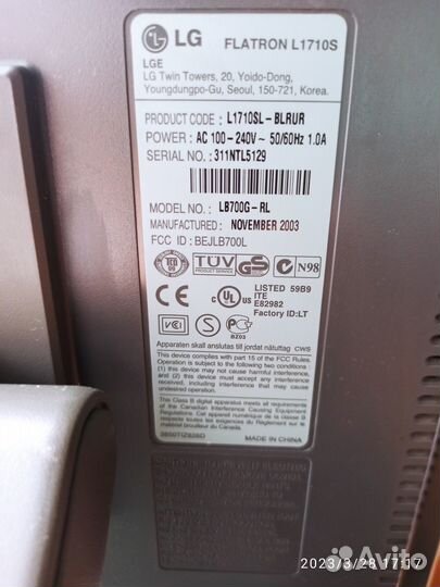 ЖК Монитор 17