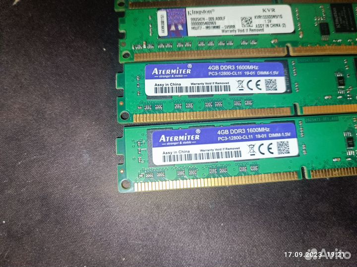 Оперативная память ddr3 по 4гб и по 1гб