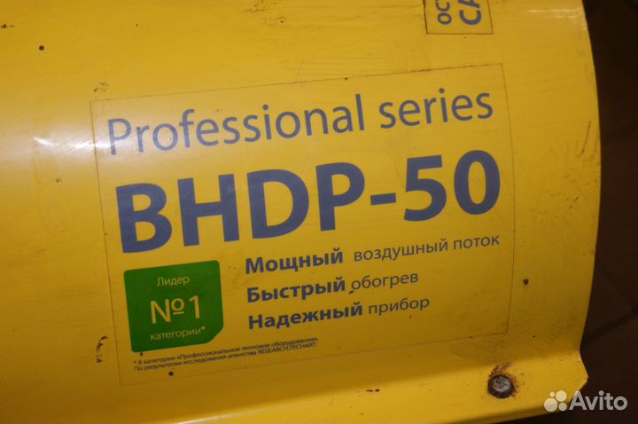 Дизельная пушка 50 кВт б/у