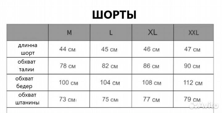 Шорты для MMA cody lundin Panda CL12364 (р. L)