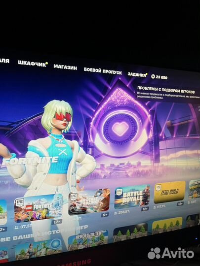 Вбаксы подарком предметы Fortnite v bucks