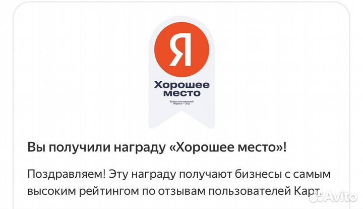 Готовый бизнес Шаурма, Хот доги, закуски