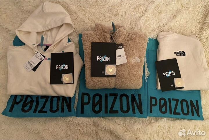 Доставка с poizon