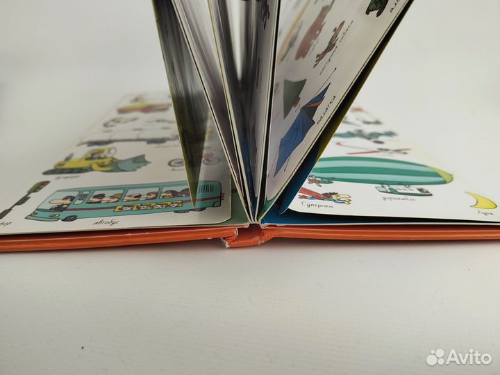 Найди и покажи (издательство Clever)