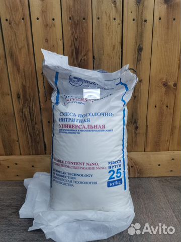 Смесь посолочно-нитритная Универсал, мешок 25кг