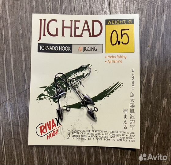 Джиг-головка River X Jig Head Копьё