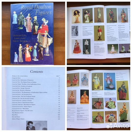 Каталоги Royal Doulton цены от
