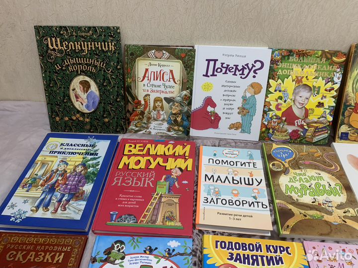 Детские книги сказки