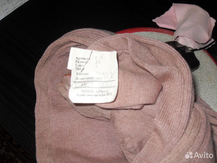 Чулки женские СССР