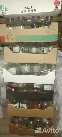 Банки стеклянные 3 литра бу