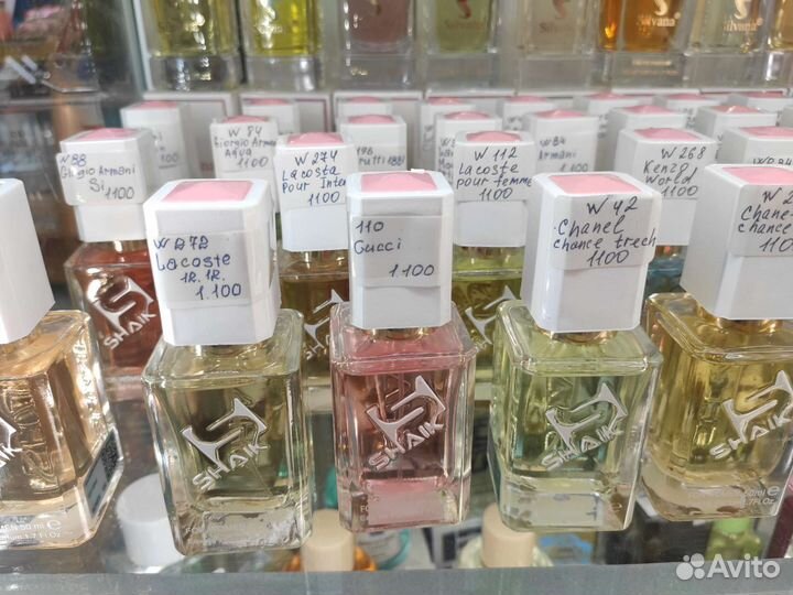 Турецкий номерной парфюм Shaik