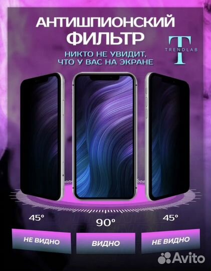 Чехол на iPhone 11