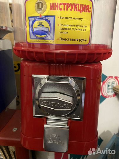 Вендинговый аппарат