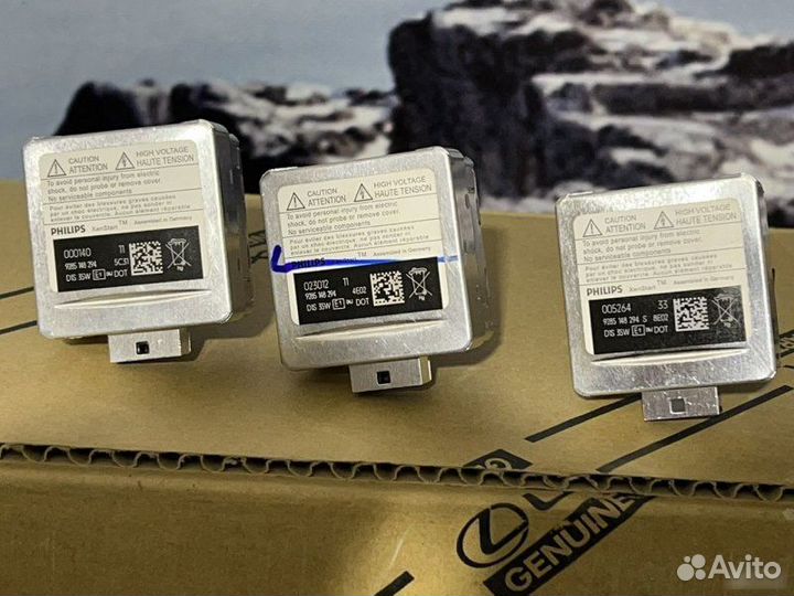 Лампа ксенон