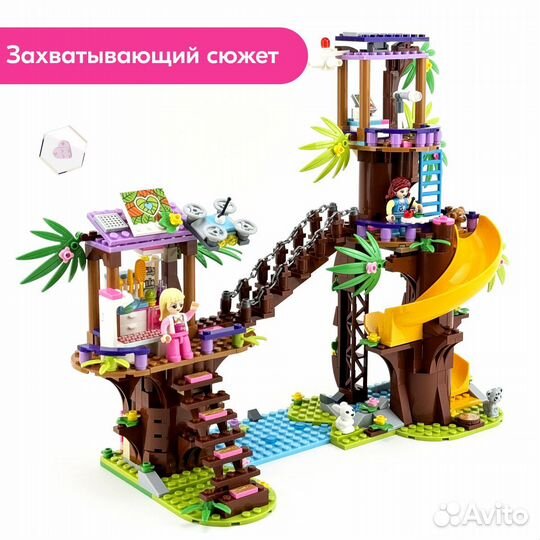 Конструктор Френдс Штаб спасателей Lego Аналог