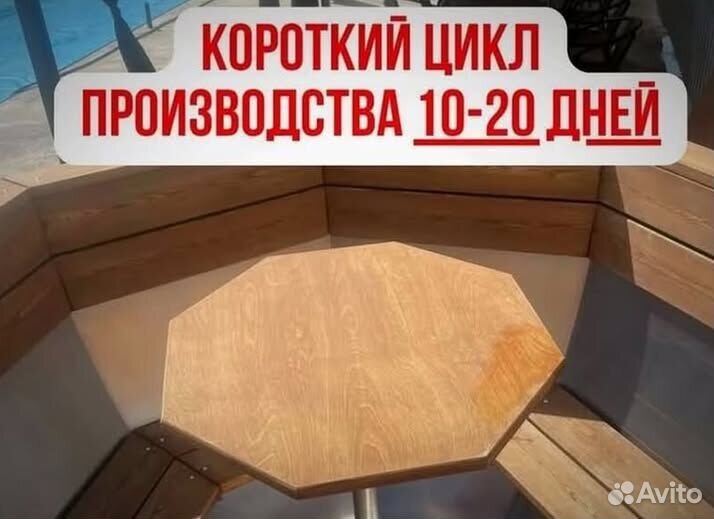 Банный чан с джакузи