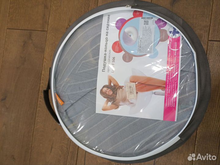 Lumf-506 ортопедическая подушка - кольцо