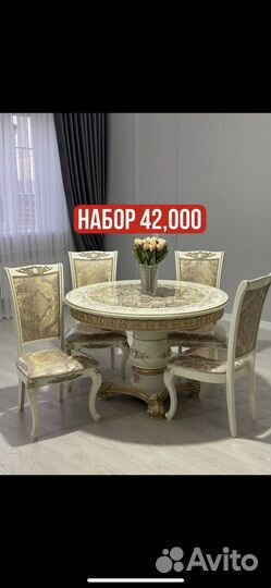 Столы и стулья новые