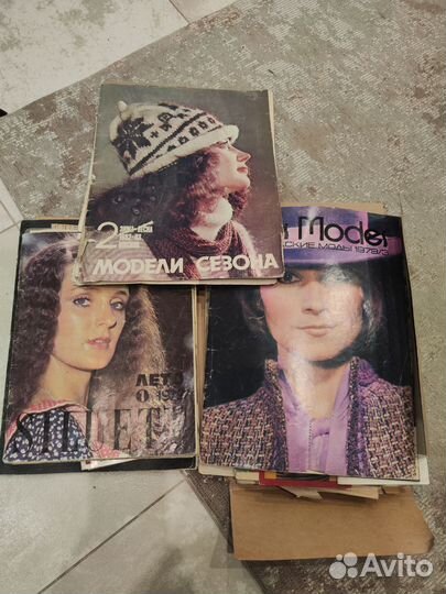 Журналы мод СССР