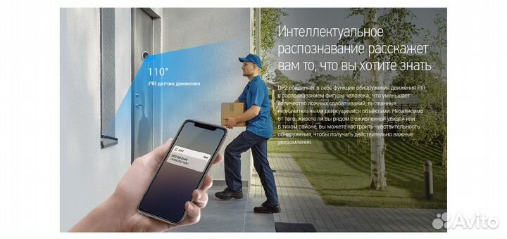 Ezviz DP2 Wi-Fi глазок c датчиком движения