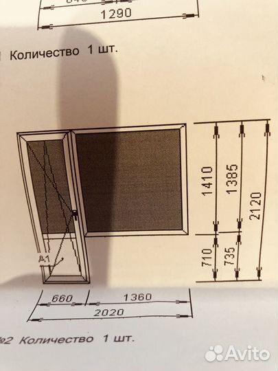Окна пластиковые бу и балконные двери
