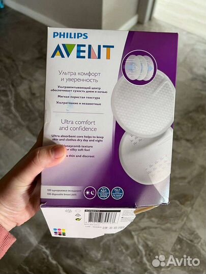 Вкладыши для грудей avent
