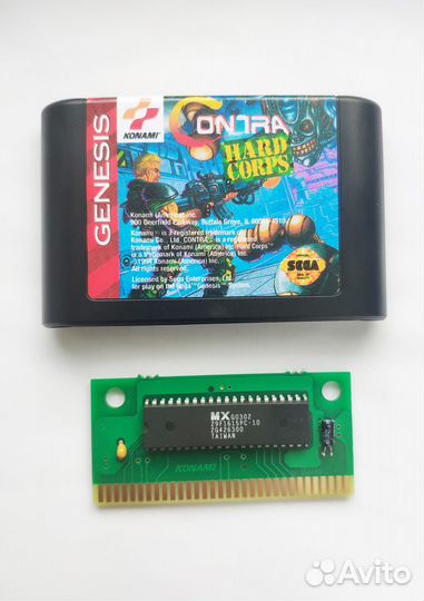 Contra Hard Corps Sega