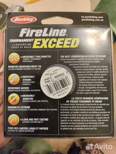 Тросик. Fireline Exceed производство США