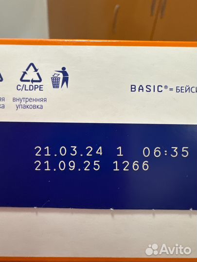 Детская смесь нутрилак