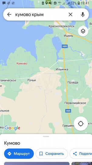 Дом 51 м² на участке 13 сот.