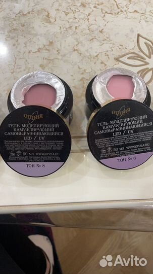 Гель лаки для маникюра набор