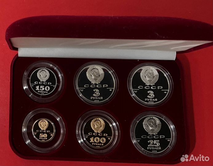 6 монет 500 лет Единого Русского Государства 1990г