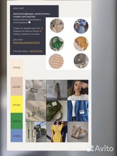 SMM-специалист, сторисмейкер, упаковка аккаунта