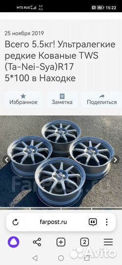 Литые диски r17 5x100