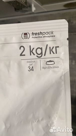 Royal canin sensitivity control (4кг + 2кг)