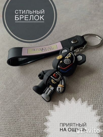 Bearbrick брелок